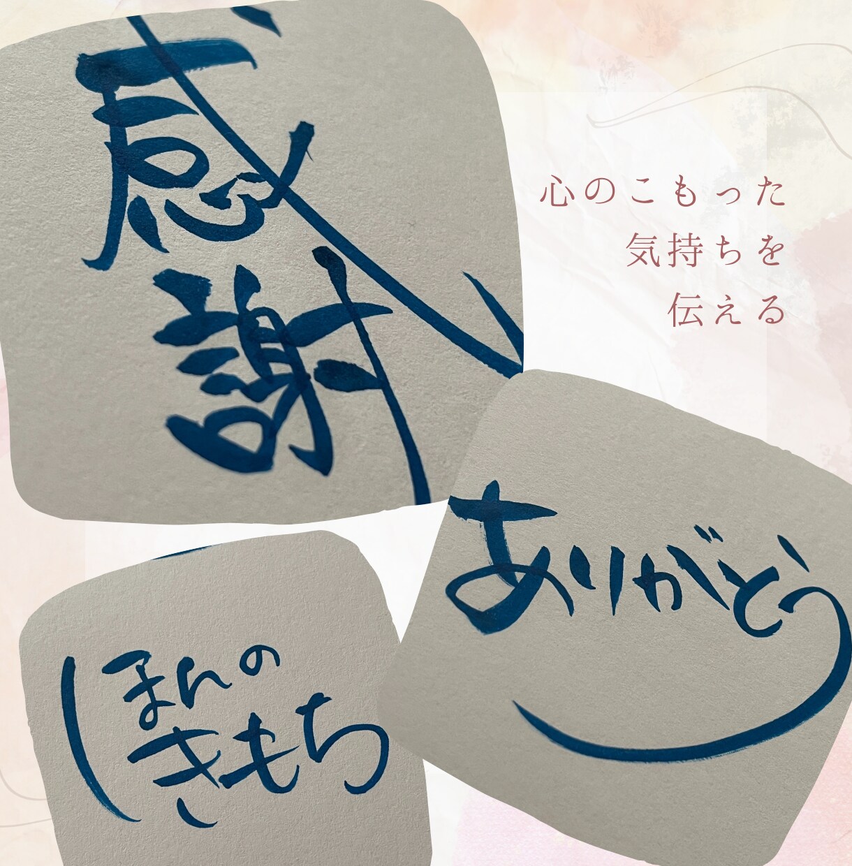 書道師範が手紙の代筆・状況に応じ文面作成いたします 添削・送料無料！印象アップ！シチュエーションごとの文面作成も イメージ3
