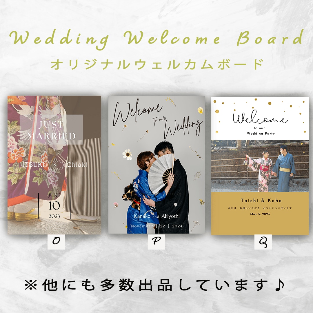 永久保存！結婚式ウェルカムボード作成いたします 世界に１つだけの大切な瞬間を♡ イメージ6