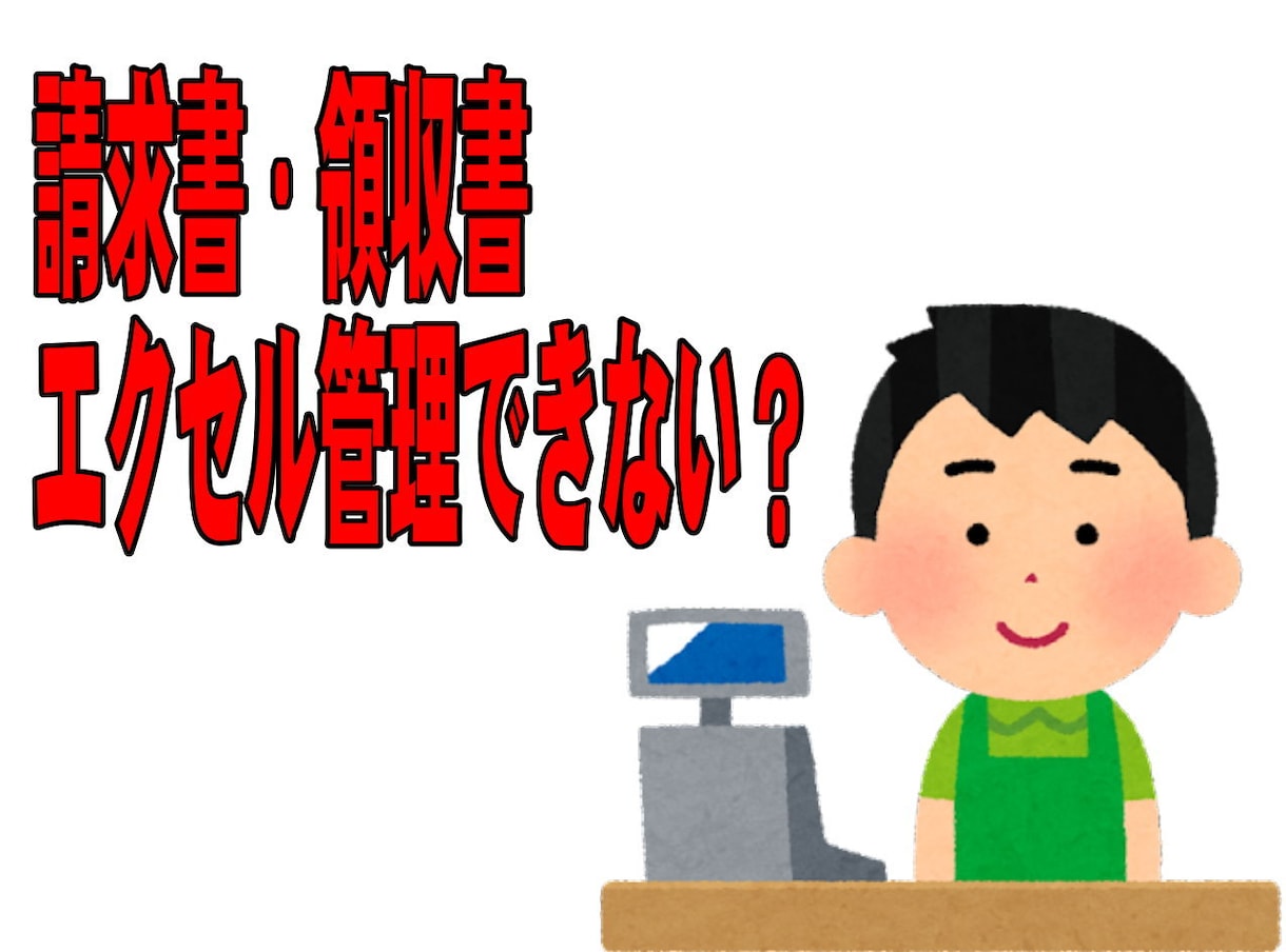 そのエクセル効率UP可能です！お手伝いいたします 毎日の業務の効率化をサポート。プロがエクセル改善します イメージ6