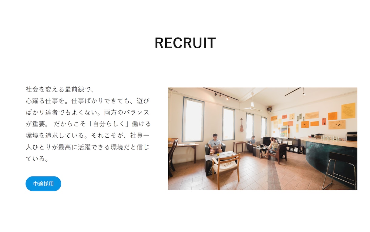 格安でコーポレートサイト制作します 【シンプルで高デザイン】【ドメイン取得】【各種サポート付き】 イメージ5