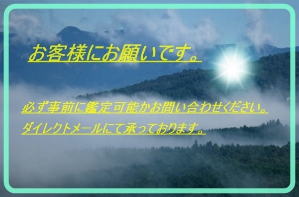 魂にチャネリングして本質を鑑定します 年齢・立場・性別など関係なく鑑定差し上げる事ができます。 イメージ2