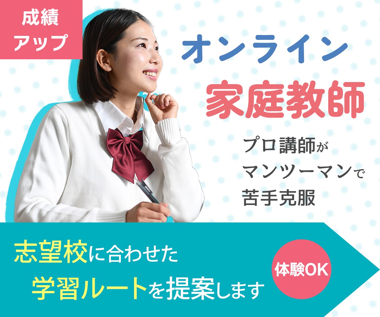 バナーを【今すぐ】【修正無制限】で作成します バナー WEB画像 SNS画像 LP用画像 ヘッダー画像 イメージ6