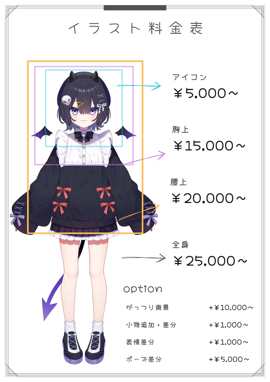 Vtuberキャラデザ～モデリング全て制作します イラストのみ・モデリングのみのご依頼も可能です。 イメージ4
