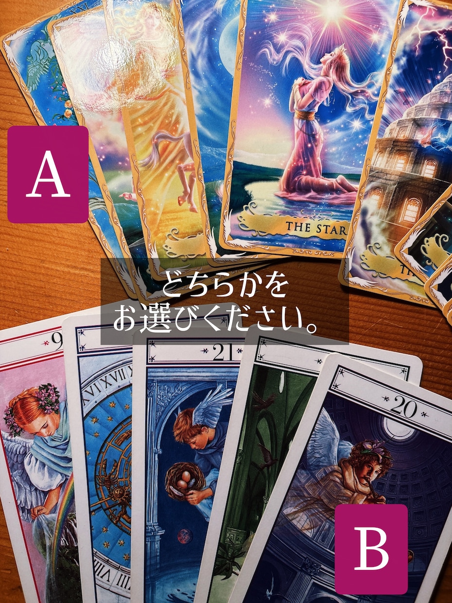 クラシカルメイドがタロット＋紅茶占いをします タロットに珍しい紅茶占いを合わせて応援致します。英語も可 イメージ3