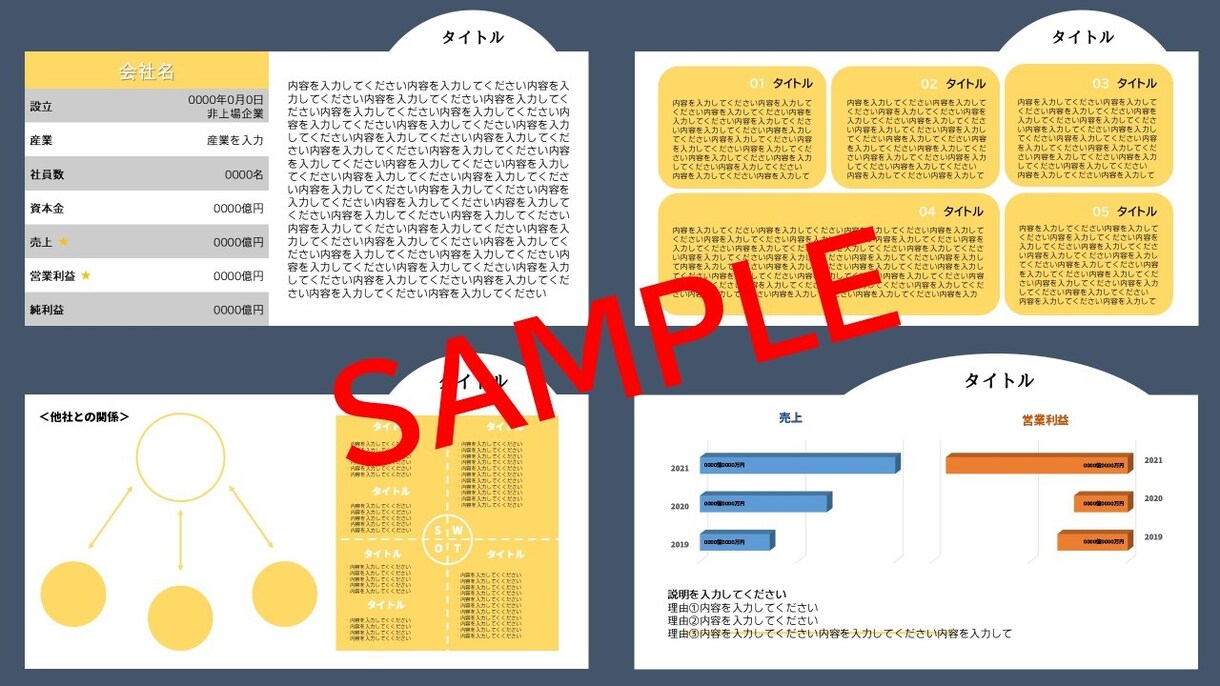 1枚500円！！韓国風★パワポ資料作ります 低価格！オシャレ！シンプル！クール！ イメージ5