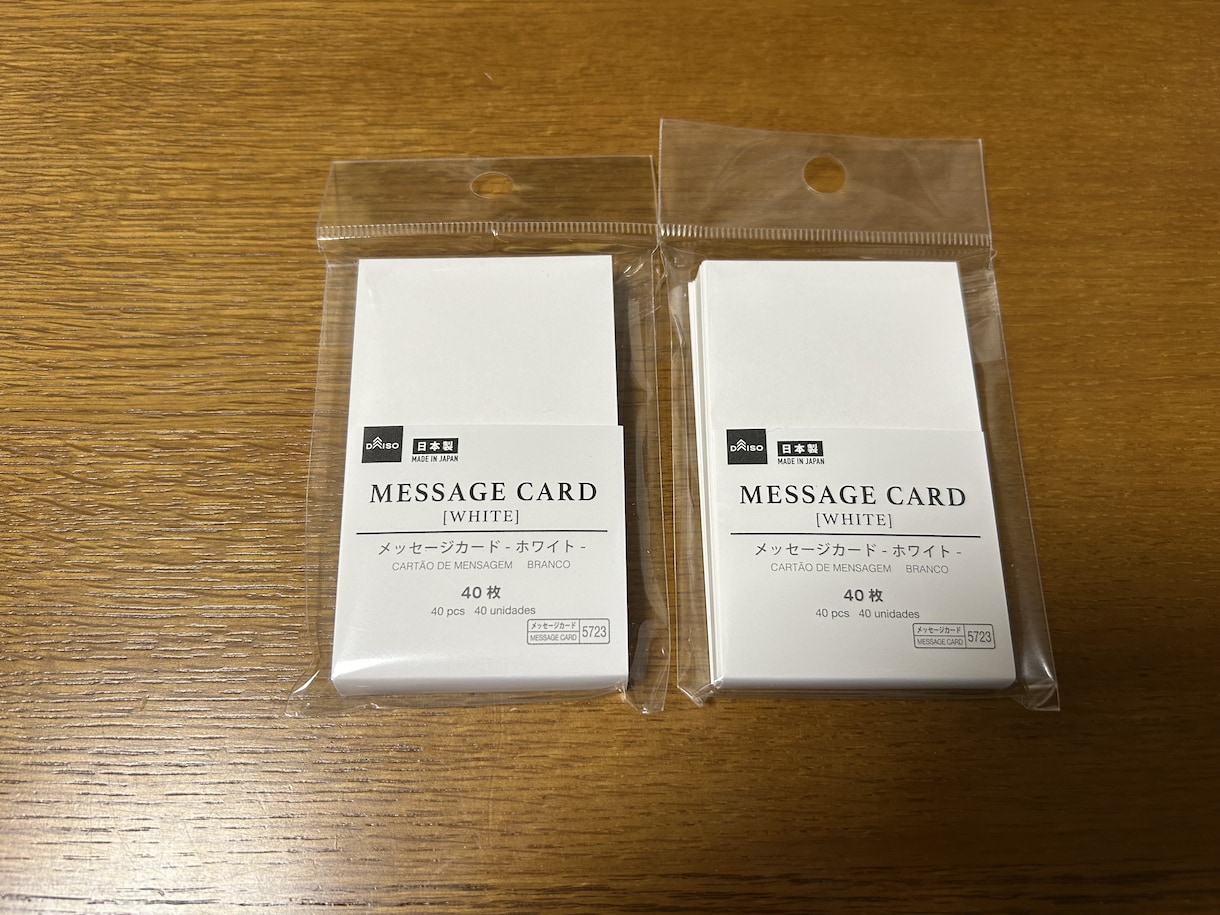 商品やハンドメイド作品やのサンクスカード代筆します 履歴書、手紙にも対応！QRコード入りデータ作成もお任せ！ イメージ8