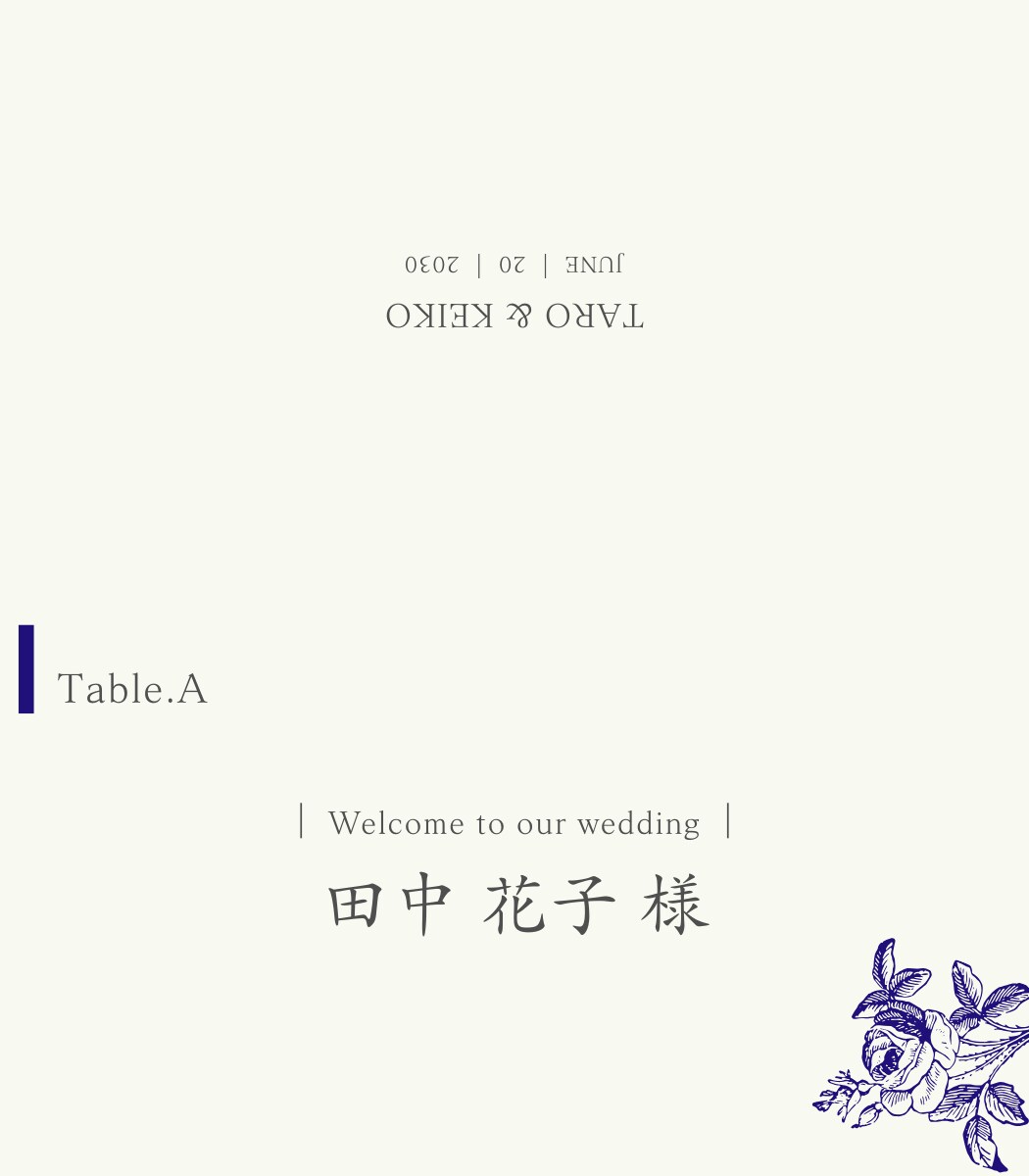 結婚式の雰囲気に合わせた、席札データを作成します ゲストの方のお名前を入れた、オリジナル席札をデザインします イメージ2