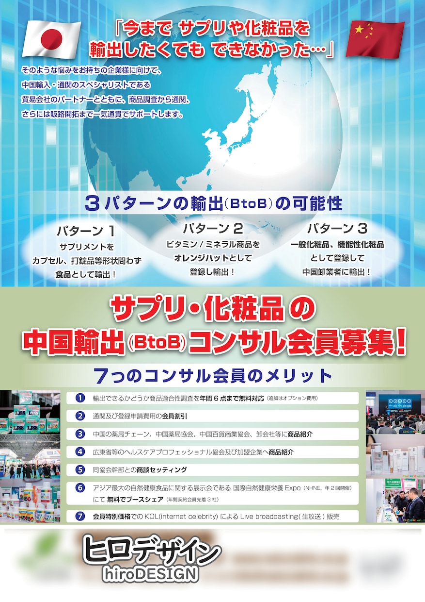 チラシ・POP・ポスター・DMデザインいたします A4サイズまで、地図とカットイラスト・フリー写真も含みます。 イメージ6