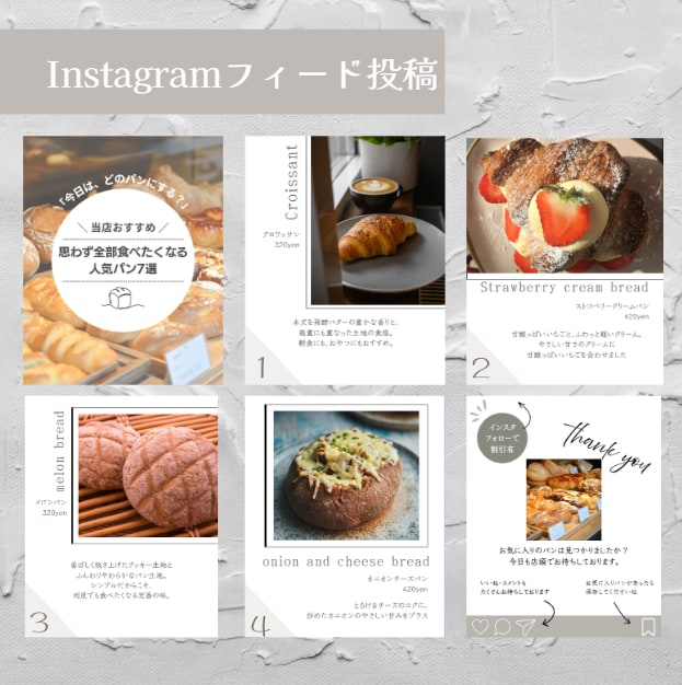 SNS投稿画像作成致します ひと目で伝わる世界観！おしゃれなSNS投稿画像作ります イメージ2