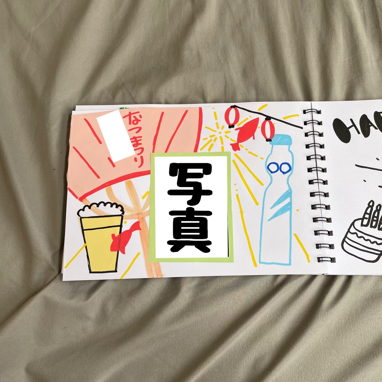 記念日や思い出のアルバムを作ります 世界に一つしかないあなたの思い出をアルバムに残します！ イメージ1