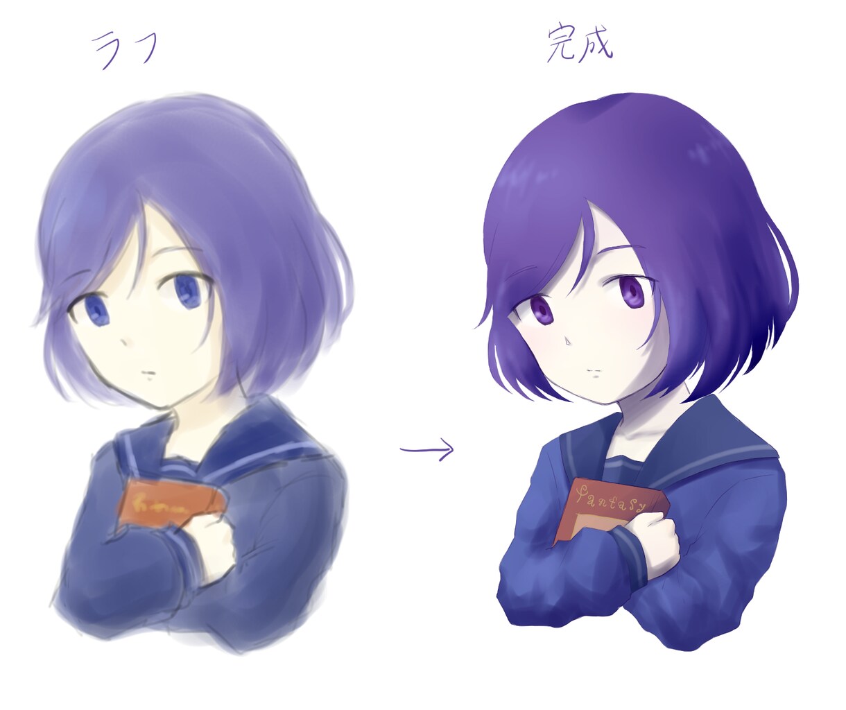 シンプルかわいいキャラクターイラストの制作承ります 優しいタッチのイラストをお求めの方に！膝上・全身も承ります イメージ2