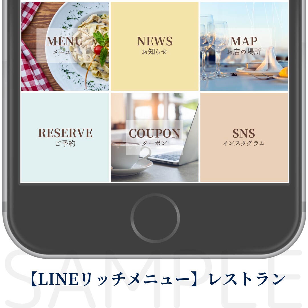 特別価格！！LINE公式アカウントを構築します 10店舗限定の特別モニター価格で公式LINEを始めませんか？ イメージ4