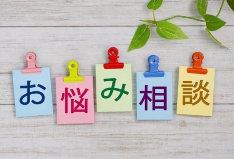 ありのままに心豊かに生きるコーチングを行います 人間関係、仕事、子育て、生きづらい方に向けたコーチングです イメージ1