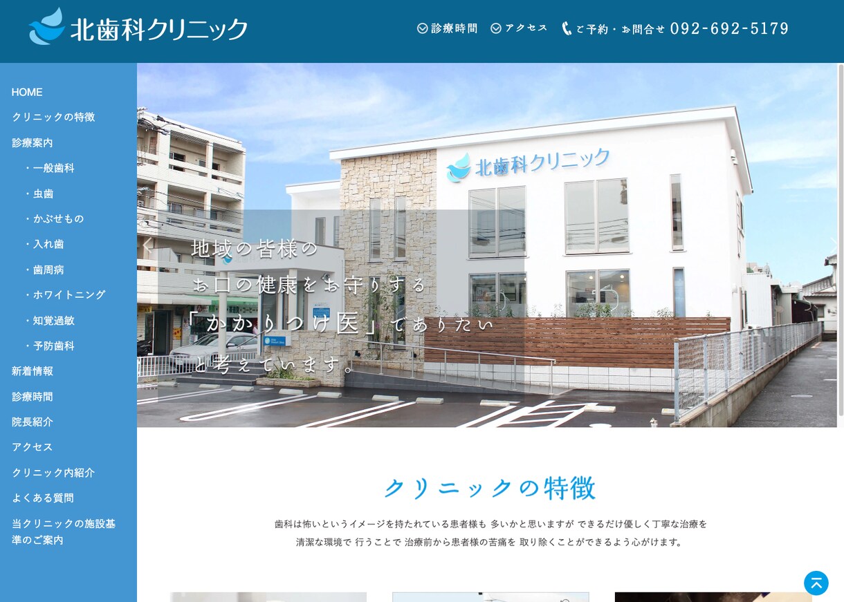 BiNDup対応！ホームページ制作します 創業15年で安心のホームページ制作 イメージ9