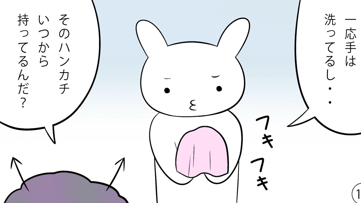 マンが動画・アニメキャラ動画制作いたします 最近はやりの４コマ漫画風動画の制作です。 イメージ4