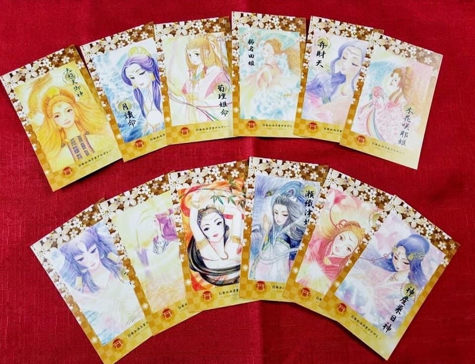 あなたの守護神様を占います あなたを守っている神さまは？あなたに合う神社は？ イメージ4