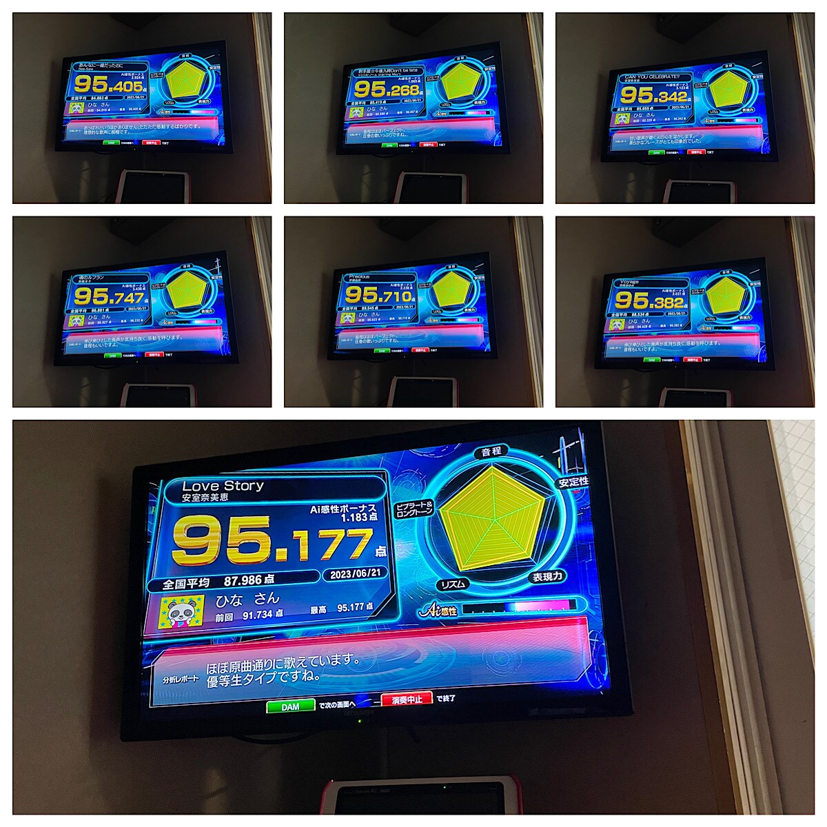初心者向けのカラオケレッスンします ちょっとだけいつもより上手く歌えたら、そんなあなたにぜひ！ イメージ6