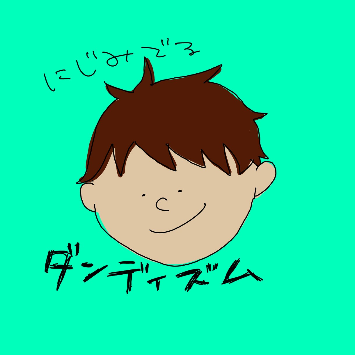ゆるくてちょっと笑えるイラスト描きます 俳優が描くちょっとシュールなイラスト！？ イメージ3
