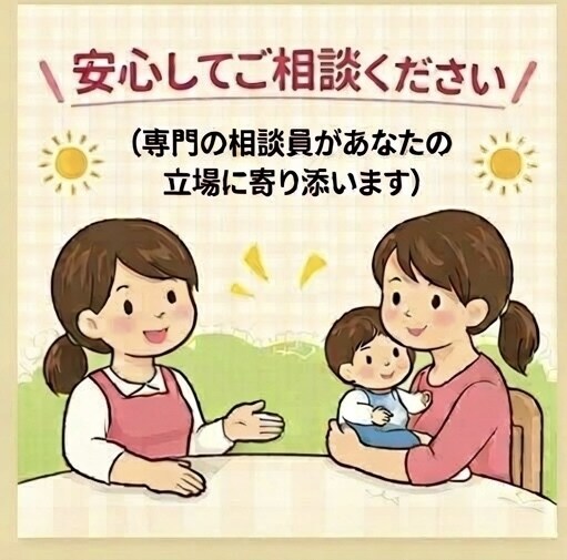 現役保育経験者が0〜5歳子育てのお悩み相談のります イヤイヤ期・発達・遊び・集団生活の悩み気軽にご相談ください イメージ3