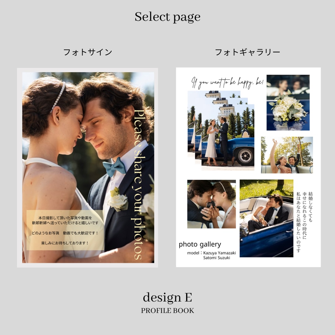 Semi　プロフィールブックを作成します 《design E》人気の雑誌集めました！今流行りの一冊！ イメージ7