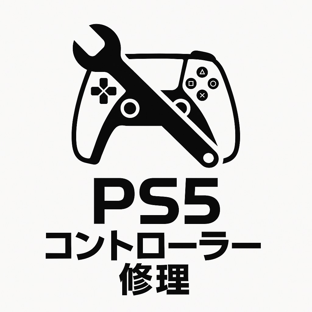 PS5コントローラー修理対応！不良直します スティックやボタン不良、ドリフト対応！ イメージ1