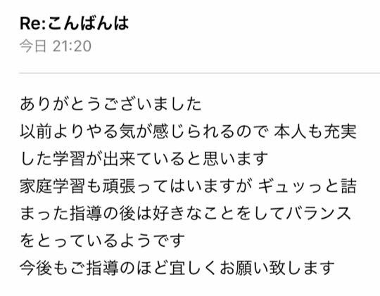三学期生募集中！中学生の通知表を改善します 通知表改善プランをご提示！通知表改善のプロにお任せください！ イメージ3
