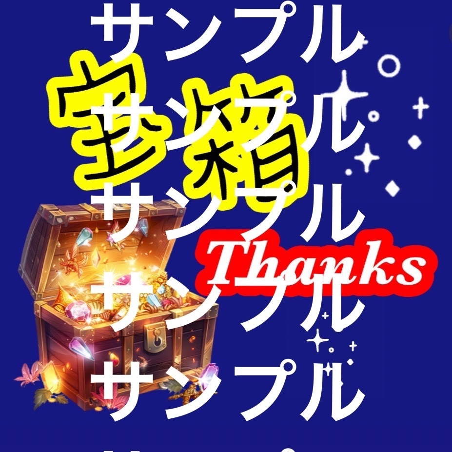 貴方の写真や絵でtiktokの配信スタンプ作ります tiktokのライブ配信でハートミーを贈ると使えるスタンプ イメージ3