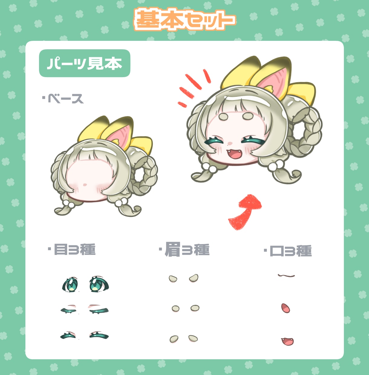 かわいい系のゆっくり風イラスト制作します かわいいゆっくり風イラスト！貴方の動画に個性を出しませんか？ イメージ2