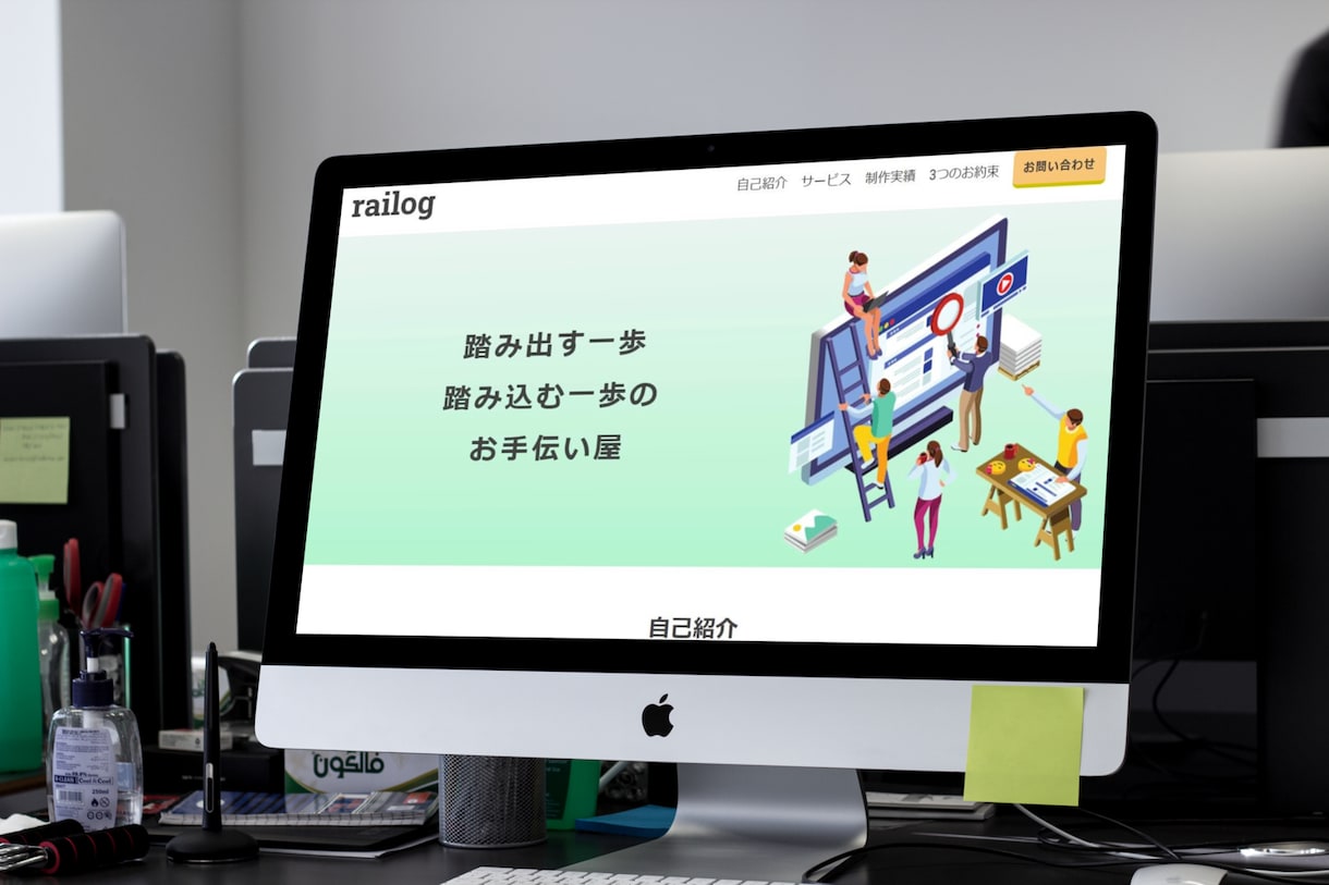 設計も意識！デザインからのコーディング代行承ります レスポンシブ対応無料！無料オプションでキャッチコピーも考案！ イメージ2