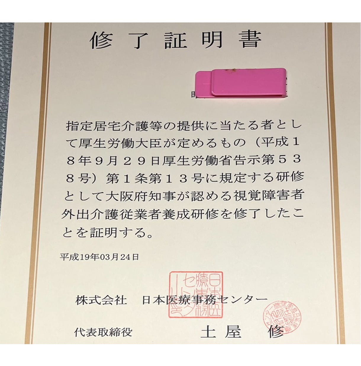 今すぐ話したい方へ。１分から、お話をお聴きします 雑談から悩み相談までOK!   社会福祉士がお聴きします イメージ14