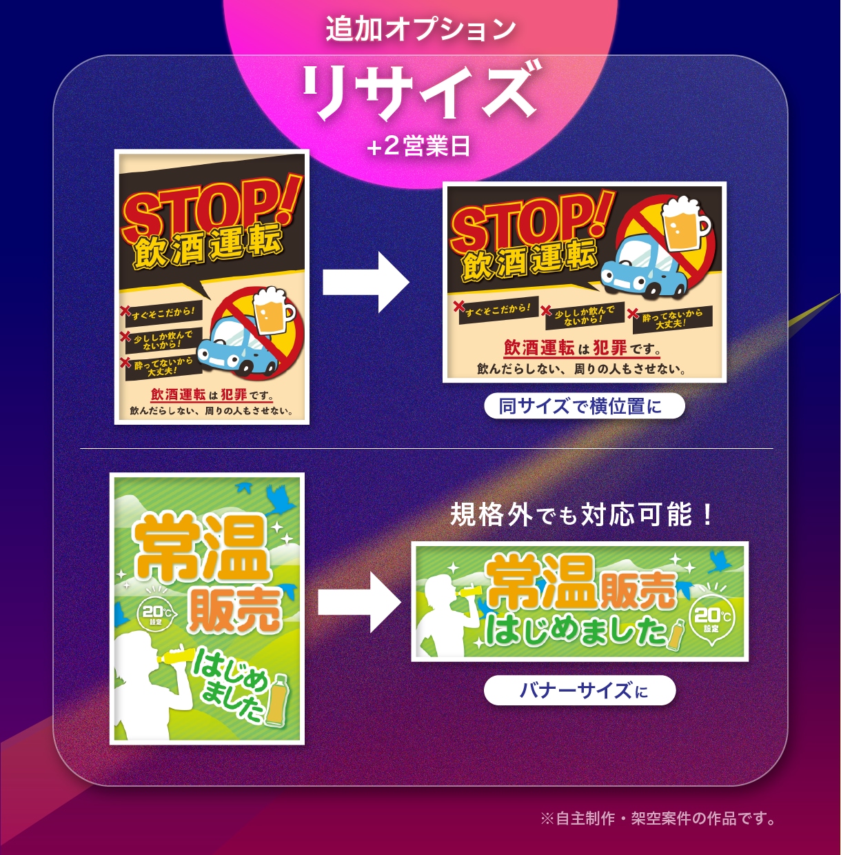 シンプルでつたわるデザイン致します シンプルで伝わる・目を引くポスターが欲しい方へ イメージ4