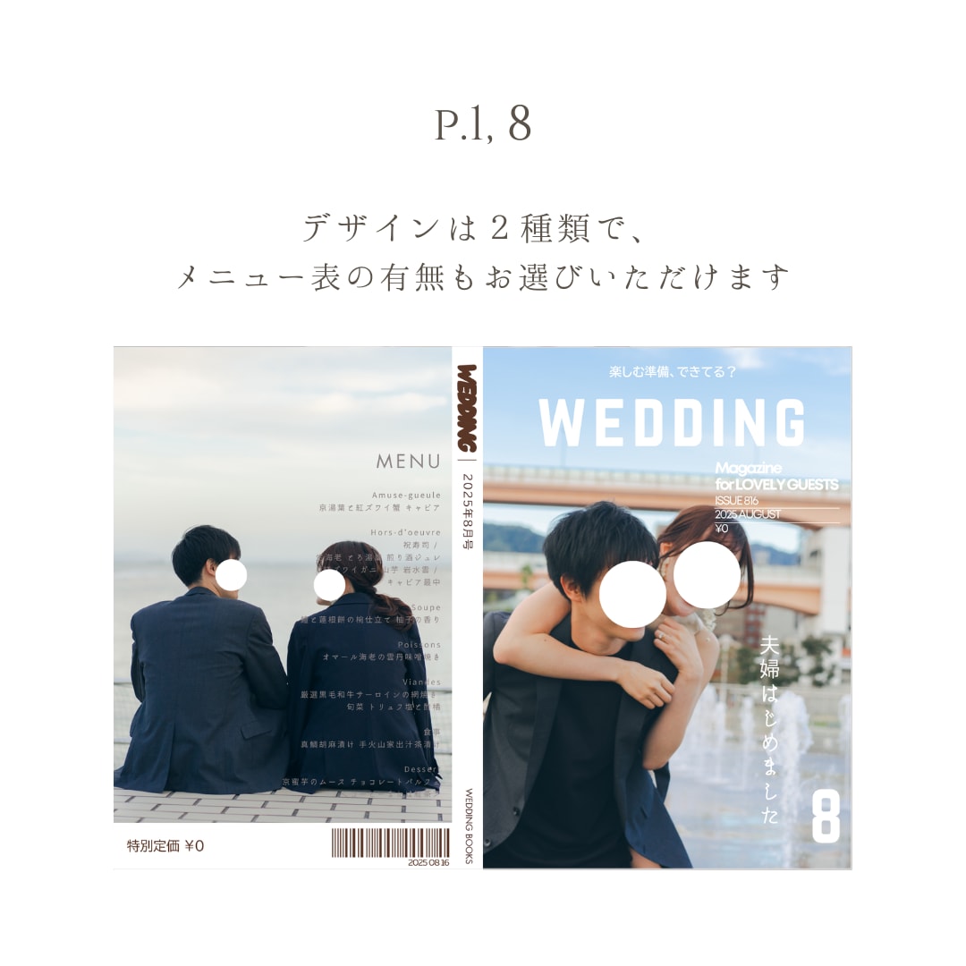おしゃれな雑誌風プロフィールブックが作れます 選べる２種類の表紙デザイン！マニュアル付きで簡単に❤︎ イメージ5
