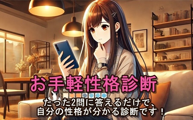 診断プロが診断コンテンツを作成します 診断制作30年以上のプロが、診断コンテンツを一括制作 イメージ3