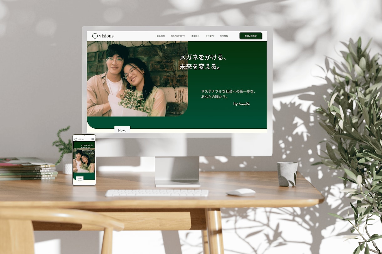 英日対応◎WEBサイトのTOPページを作ります デザインのみ必要な方にオススメ！ イメージ6
