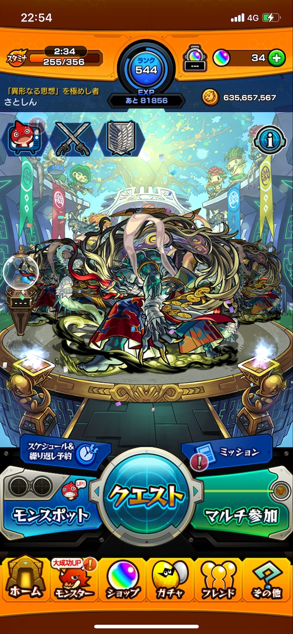 モンスト通話しながらお手伝いします 轟絶運極多数所持者が複数アカウントでサポート イメージ1