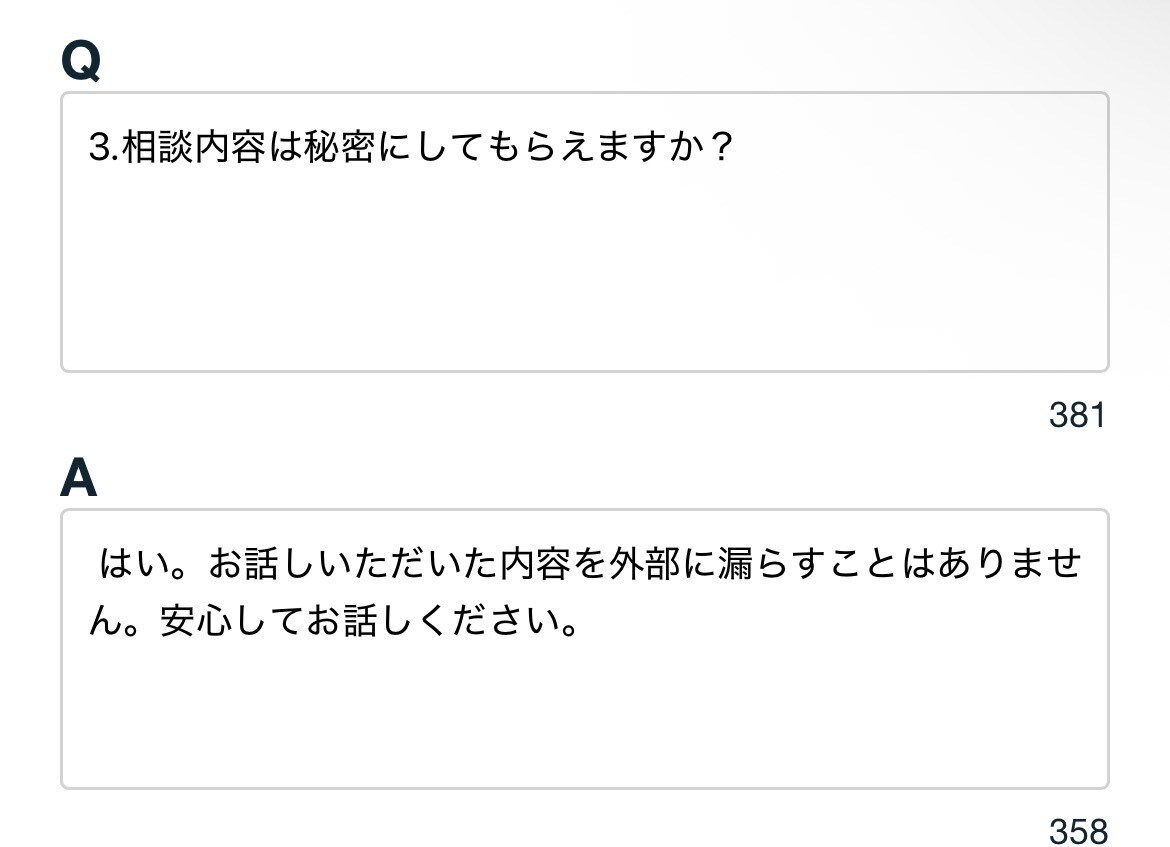 気持ちよくお話し聞きます 穏やかに、緩やかに、ポジティブに。最後は笑顔で終えれるように イメージ5
