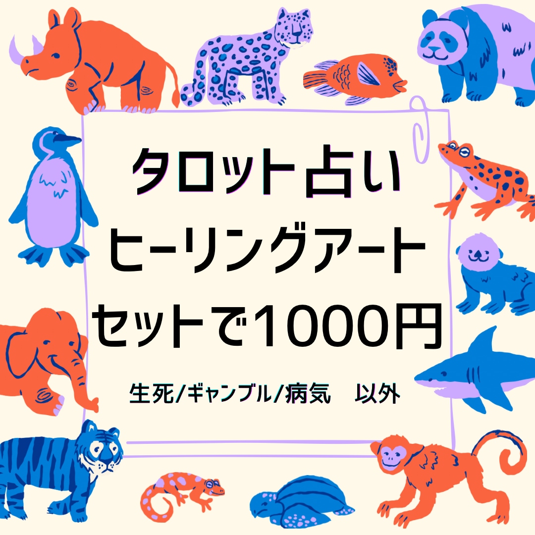 不安で眠れない夜、あなたの気持ちを読みます 一人で抱え込まず、少しだけ頼ってみませんか？ イメージ1