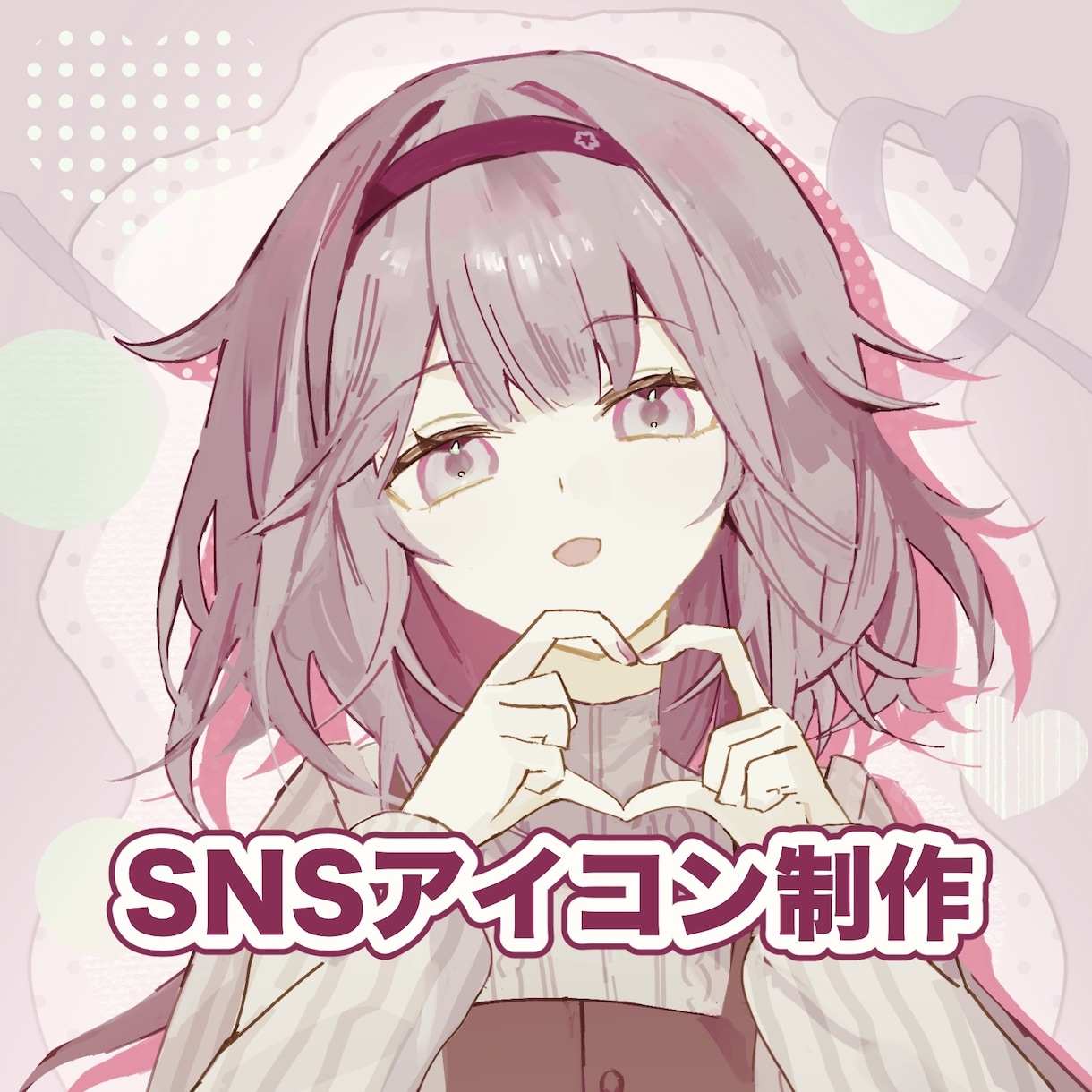 かわいいSNSアイコン・キャライラスト制作します 胸上、腰上対応| 表情豊かなキャラを高クオリティで制作します イメージ2