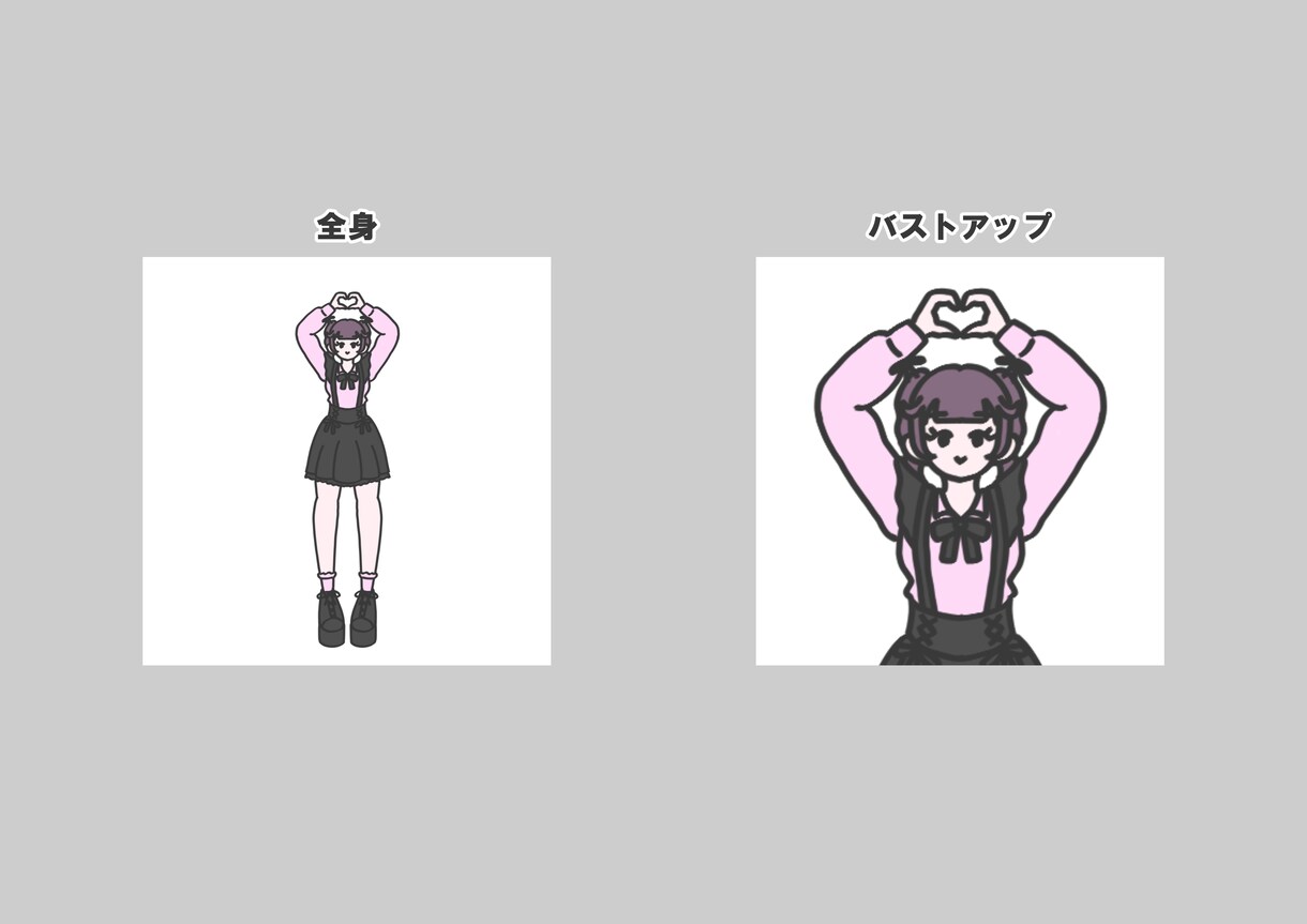 ハートポーズのアイコンお描きします プロフィールに可愛らしさをプラス！ イメージ2
