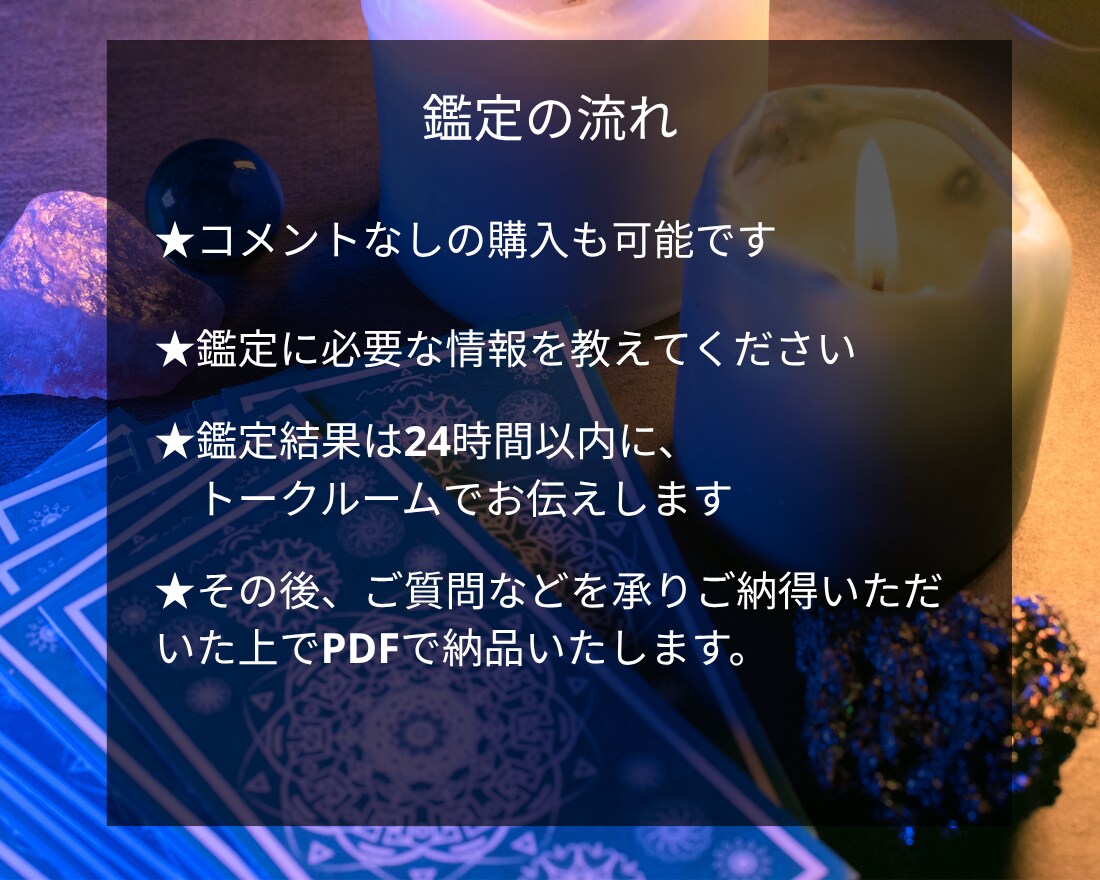 仕事・人間関係・転職｜心を整える鑑定をします 頑張るあなたの心をやさしく解きほぐす寄り添いタロット イメージ2
