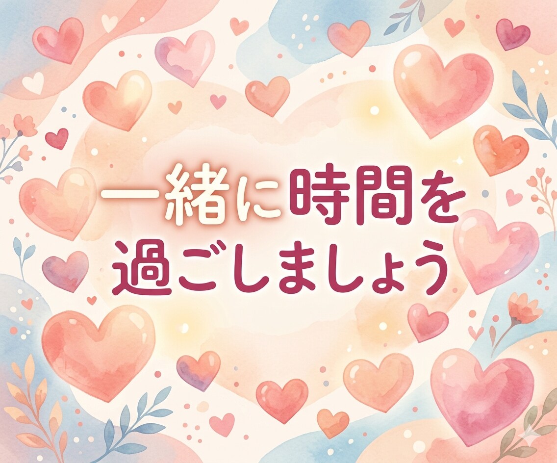 何でも話してください♪共感♪あなたのお話聴きます 雑談｜お試し｜話す練習｜人見知り｜おしゃべり｜愚痴｜弱音 イメージ6