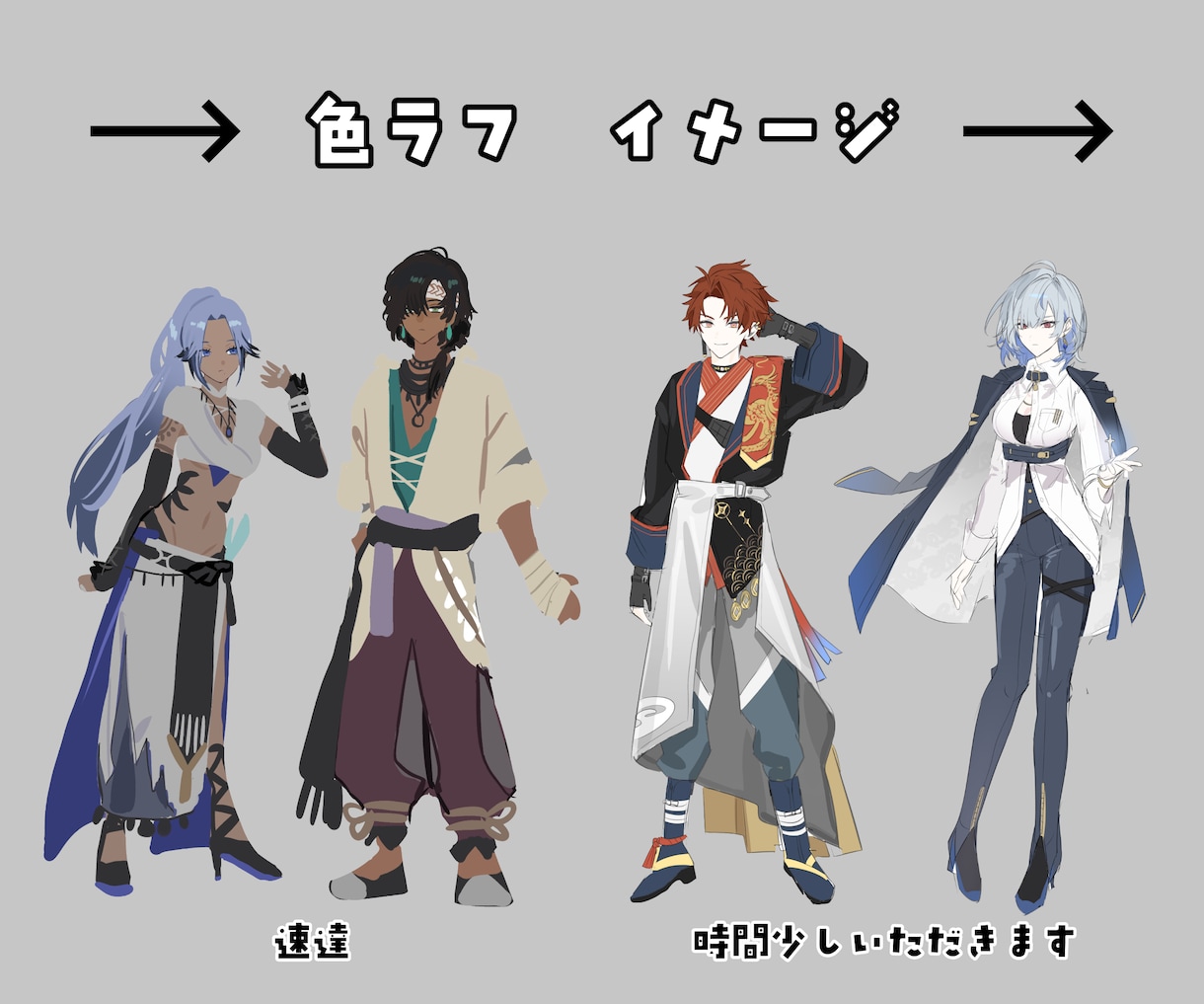 SNS・Vtuber用キャラデザ制作します イメージ決定前でも歓迎！魅力を引き出すキャラデザをご提案✧︎ イメージ3