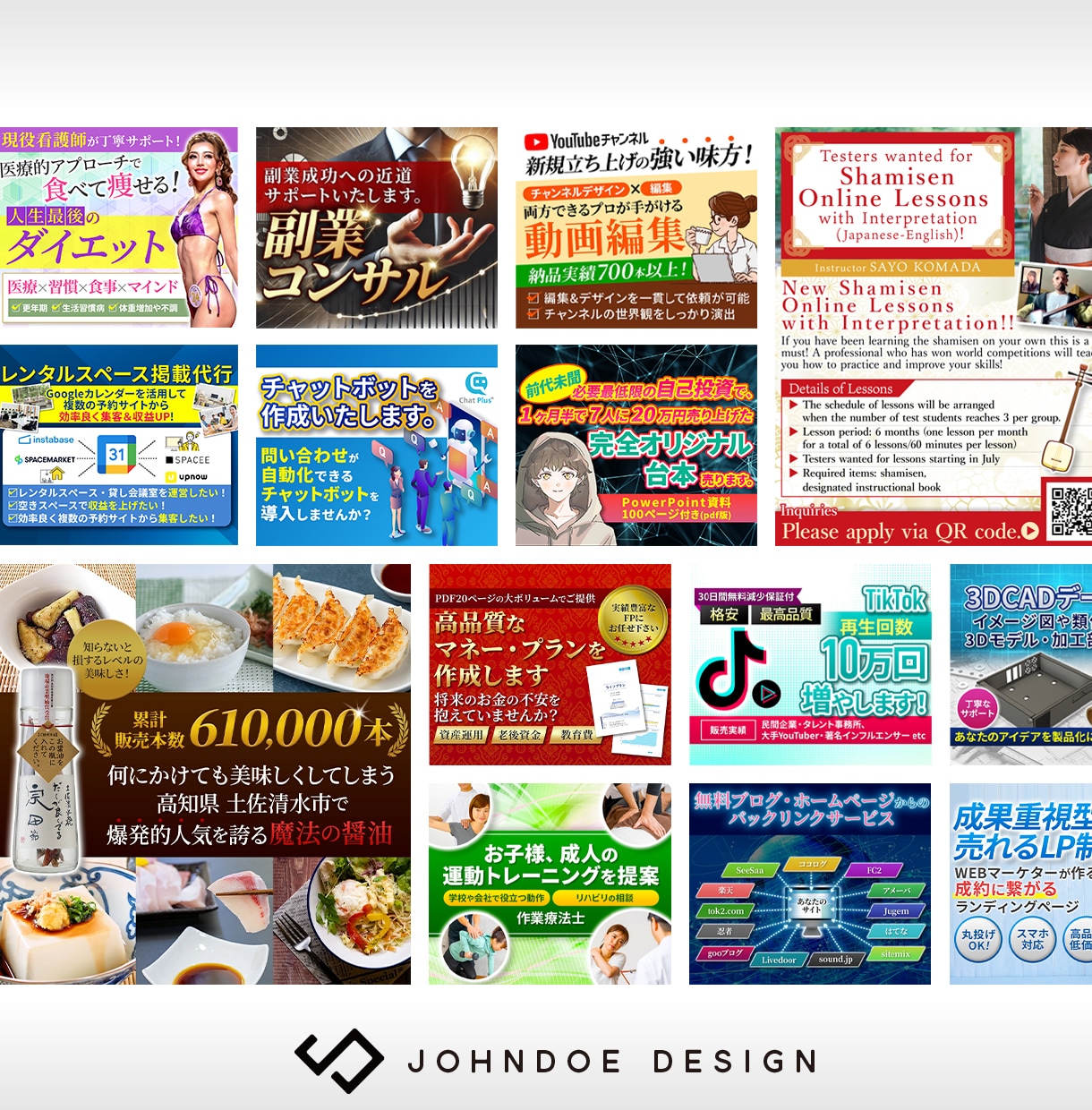 クリックされるバナーやヘッダーをプロが制作します デザイン歴20年以上のプロが反応率を意識した設計で制作 イメージ13
