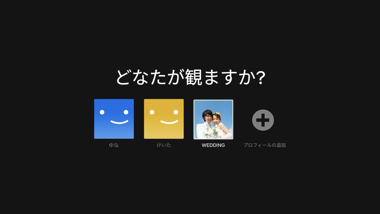 NETFLIX風のプロフィール・OPを制作します 広告でゲストをいじり、盛り上がること間違いなし✓ イメージ6