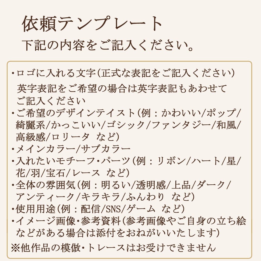 世界にひとつだけのオリジナルロゴを制作いたします 文字・装飾・モチーフまで、ご希望に合わせて一からデザイン！ イメージ5