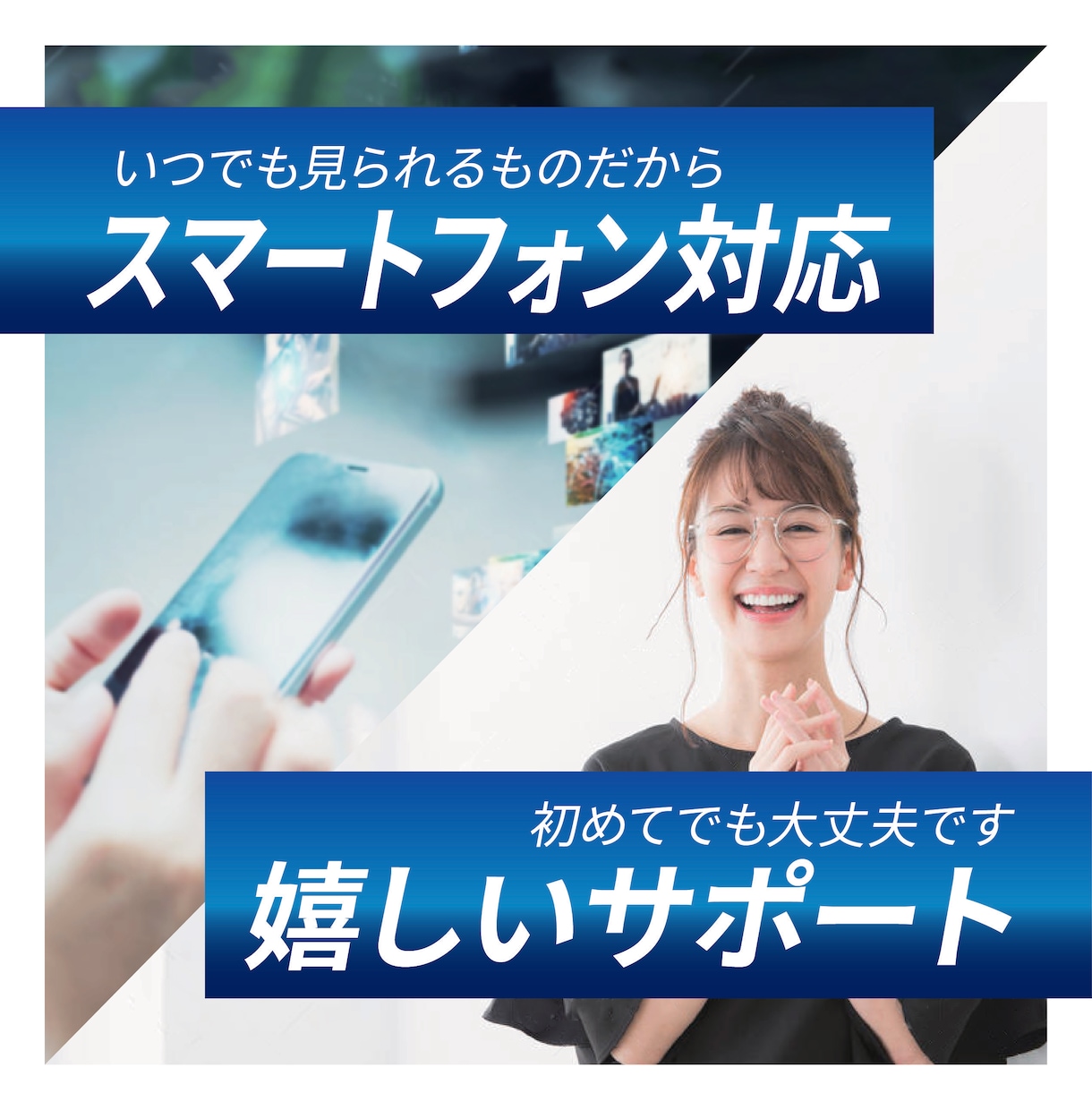 必要機能付き。自分で管理できるHP作成します デザインおまかせだから情報提供だけでHPが作れます イメージ4