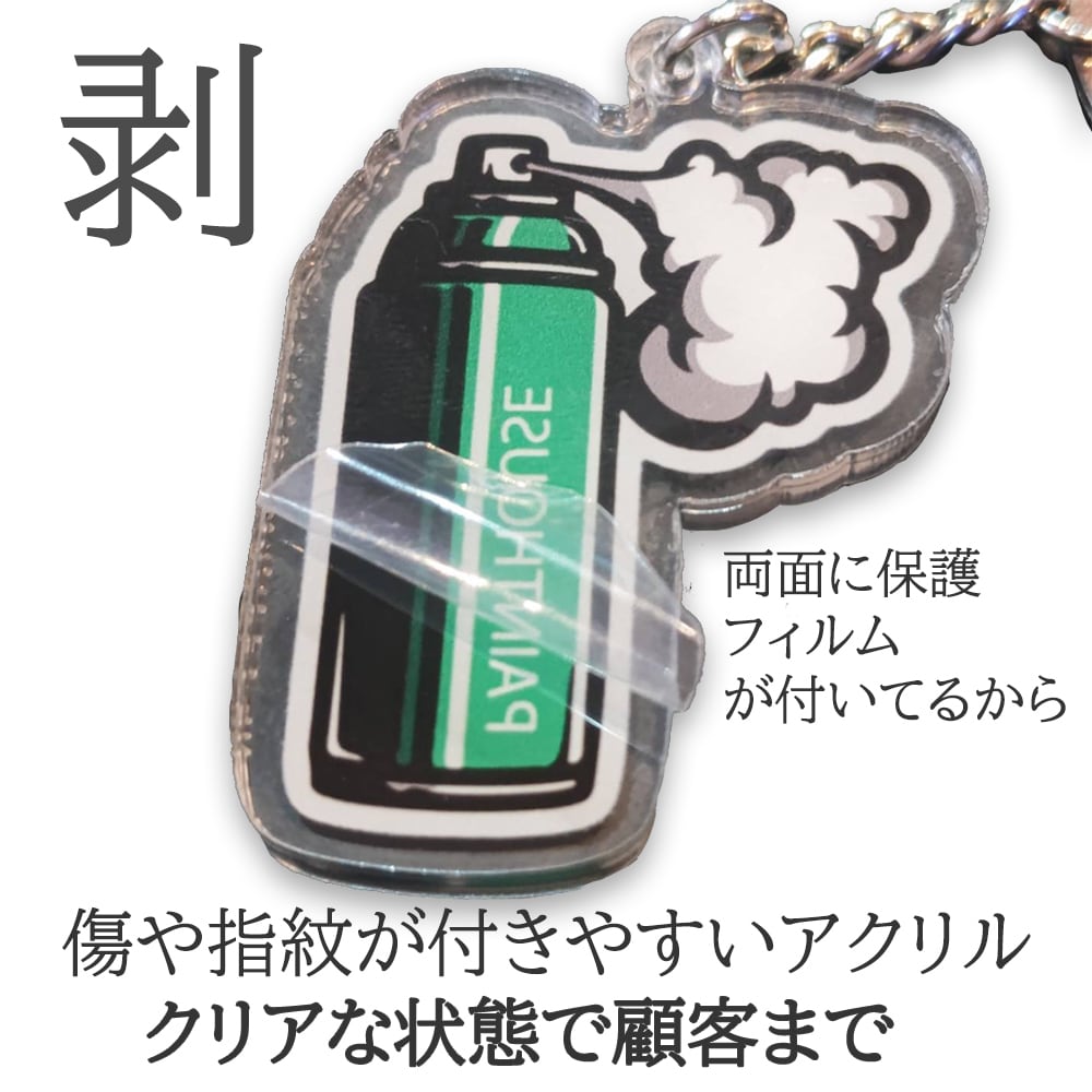 商用クオリティのアクリルキーチェイン制作いたします 1個320円～200個単位で290円 イメージ3