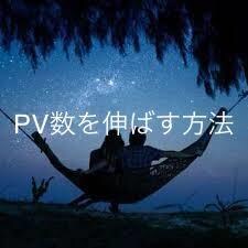 あなたのURLを50ヶ所に貼付し、広告します ブログ、サイト、YouTube等のURLを拡散します。 イメージ1