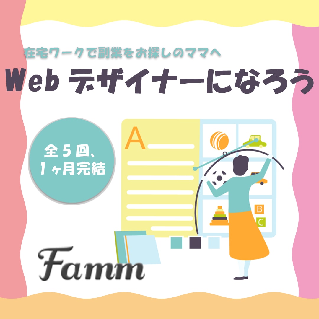 バナー制作します 皆さんの目に留まるようなバナーをお安くご提供します イメージ2