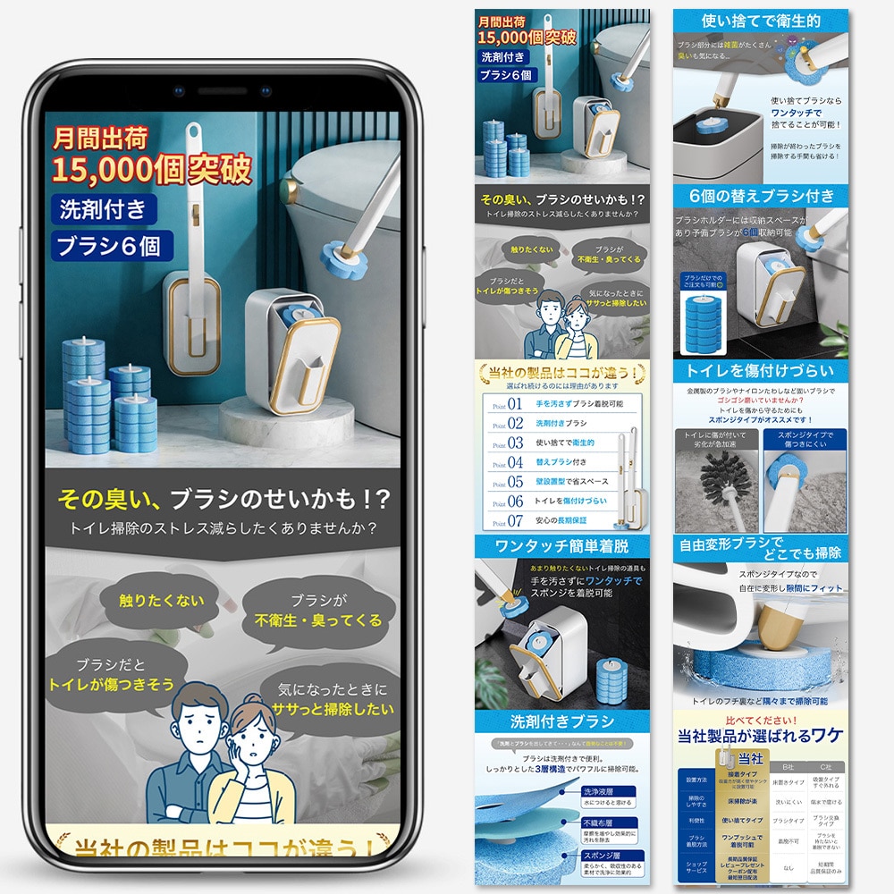 10枚：Amazon・楽天等の商品画像を作成します アリババ・タオバオなど中国サイトからのEC画像作成 イメージ7